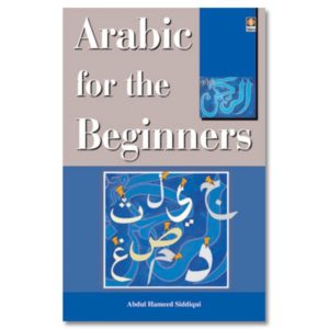 Learning Arabic
