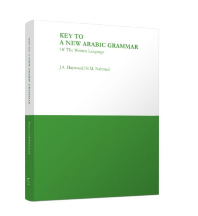 A new Arabic grammar of the written language – eIslamWorld