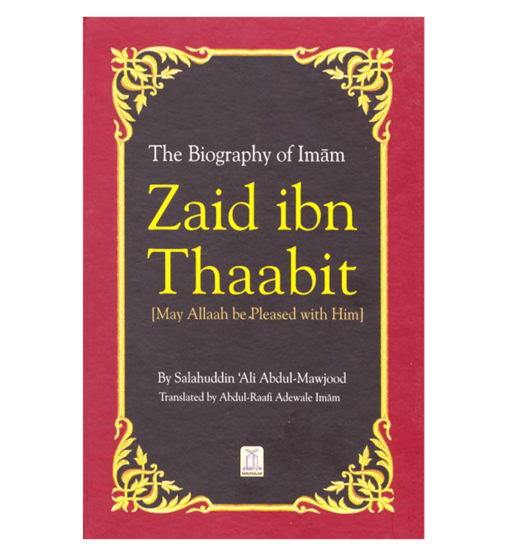 The Biography of Imam Zaid ibn Thaabit eIslamWorld