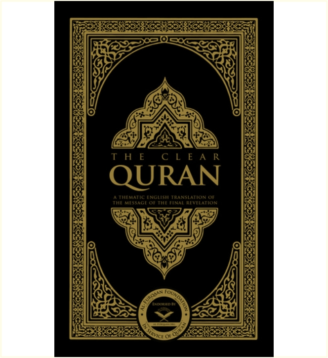 The Clear Quran Dr. Mustafa Khattab eIslamWorld